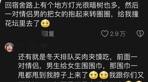 吃瓜炸裂评论,揭秘网络舆论背后的真相