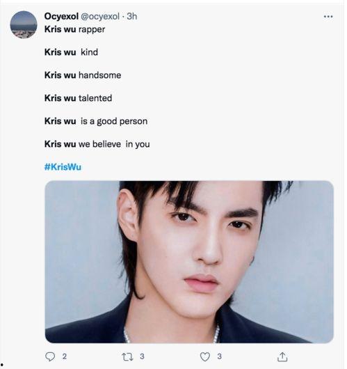 外网吃瓜吴亦凡,娱乐圈的瓜田效应