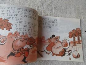 吃瓜的语文阅读,趣味阅读之旅