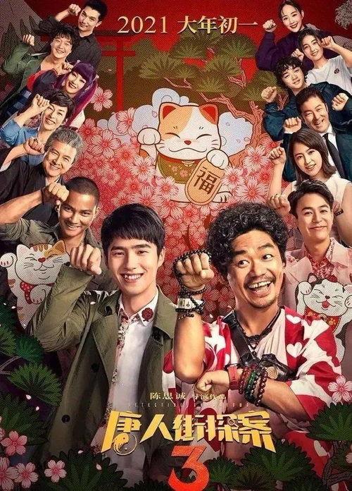 吃瓜电影票,揭秘电影票背后的娱乐秘密