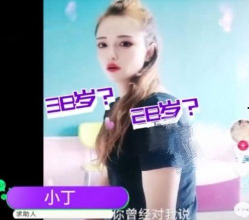 程女士直播吃瓜,一场美食与娱乐的盛宴