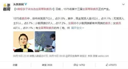 最新吃瓜热点视频,最新热点视频背后的真相与争议