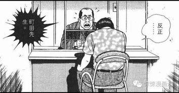 正义的吃瓜大妈,揭秘娱乐圈幕后真相