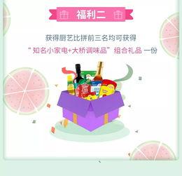 吃瓜探报,揭秘娱乐圈幕后真相，带你领略明星们的真实生活