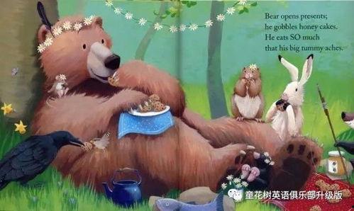 吃瓜小熊原声视频,萌态可掬，笑声连连