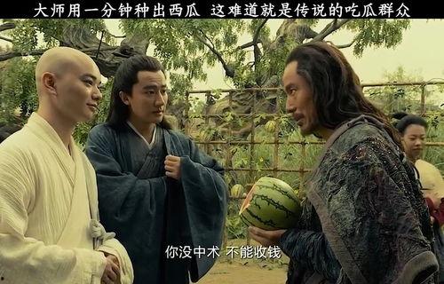 电影中吃瓜,揭秘电影中的吃瓜文化