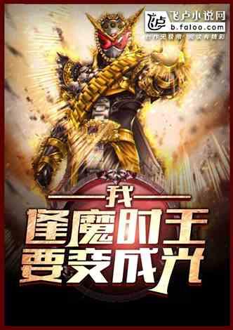 吃瓜基地小说,揭秘娱乐圈背后的秘密风云