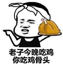 吃鸡瓜娃子视频,欢乐搞笑，带你领略游戏魅力