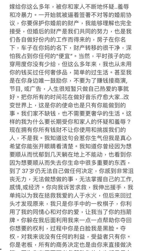 吃瓜全文长文,一场娱乐圈风云变幻的深度解析