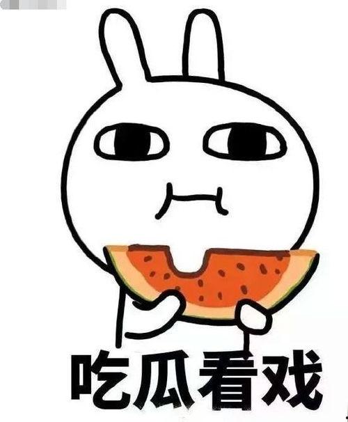 闭眼给别人吃瓜,共享甜蜜瞬间