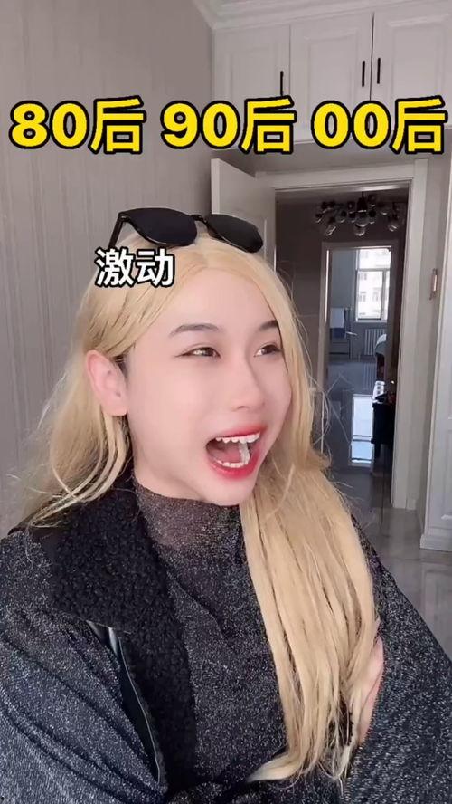 00后老师吃瓜,吃瓜成瘾，揭秘校园八卦风云