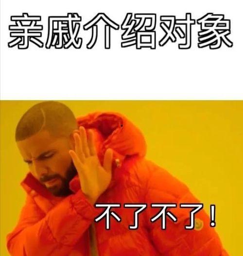 亲戚聊天吃瓜,家族秘闻尽收眼底