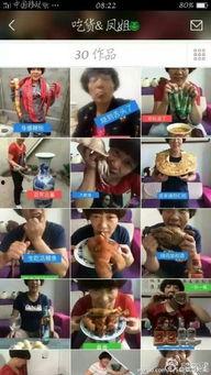 吃瓜大妈素材下载视频在线观看