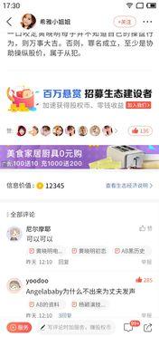 带你吃瓜的小视频关注,揭秘“带你吃瓜”小视频背后的热门关注