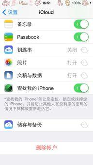 吃瓜视频被删了吗苹果,苹果平台内容监管再引关注