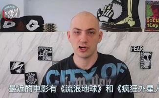 流浪地球吃瓜视频