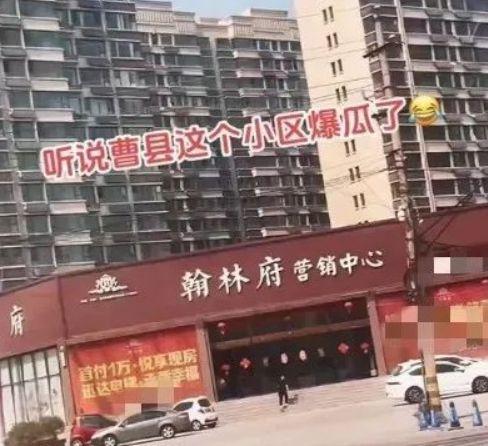 曹县翰林府吃瓜原视频,一场视觉盛宴的狂欢