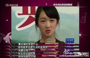 知乎吃瓜网友是谁呀视频,视频背后的神秘人物