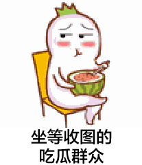 动态表情吃瓜群众视频在线观看,趣味横生的网络短视频盛宴