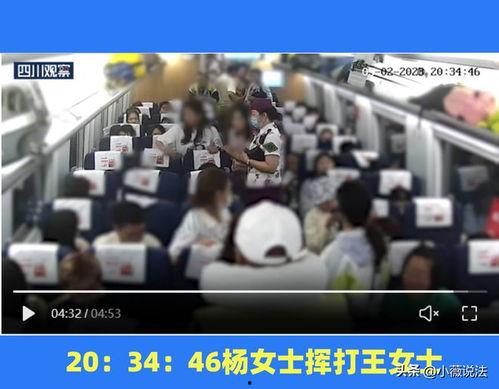 永城吃瓜事件视频播放,视频曝光引发网友热议