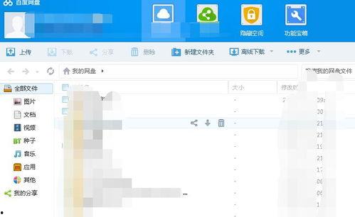 LYf吃瓜视频百度网盘,百度网盘独家放送幕后故事