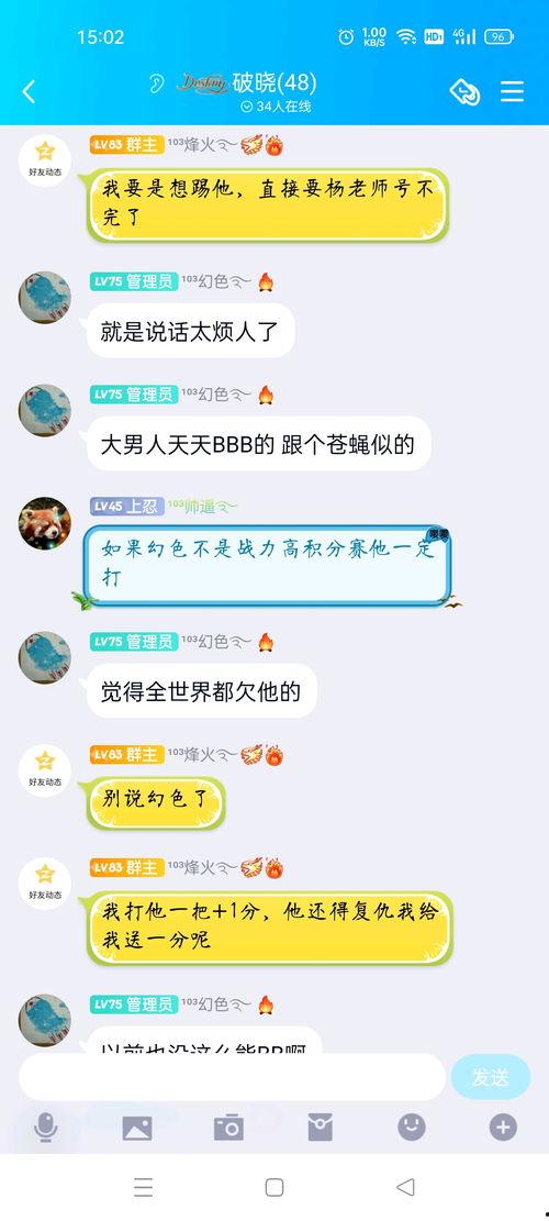 吃瓜群评论视频,揭秘视频背后的惊人真相