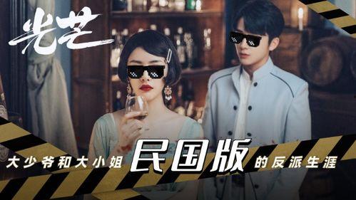 反派大小姐吃瓜视频,揭秘娱乐圈背后的秘密风云