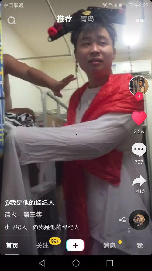 奇葩室友吃瓜视频全集,全集笑料盘点，笑翻你的眼球