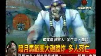 吃瓜部落视频大全