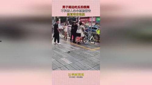 路边堵车吃瓜视频,堵车现场吃瓜群众围观直播