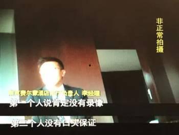 吃瓜蒙主讲玻璃视频