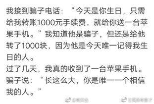 什么叫吃瓜搞笑段子视频,轻松一刻，笑料横生