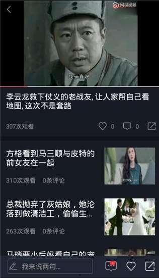 影视明星吃瓜视频大全下载