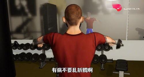 吃瓜女健身博主视频下载