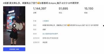 吃瓜大会视频文案怎么写