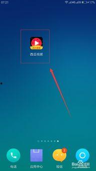 微信收藏的吃瓜视频共享,一场视觉盛宴背后的故事